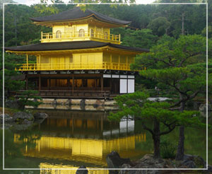 金閣寺。お池に映る様がそれは綺麗で