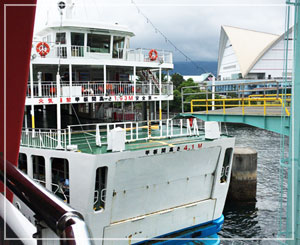 鹿児島港から桜島行きのフェリーに乗りますよー。